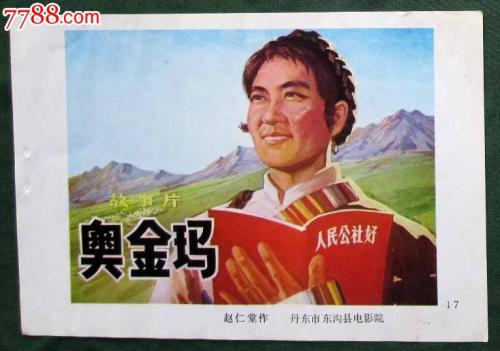 慕尼黑音乐和戏剧学院diploma购买